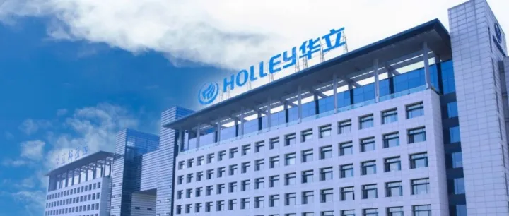 派消息|出海<em>墨西哥</em>！华立集团<em>在</em><em>墨西哥</em>新莱昂<em>州</em>蒙特雷市<em>的</em>智慧电力产业园正式开工！