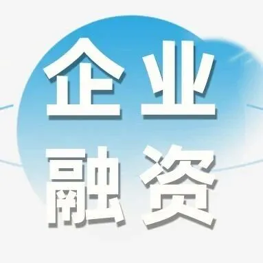 深港基地孵化企业｜心语心言智能技术有限公司完成首轮融资