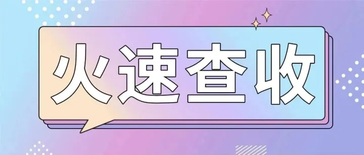 中国商务部发布2025年《国别贸易指南》