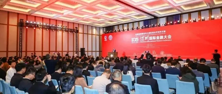 Global finance leaders <em>chart</em> future in Shenzhen 深圳国际金融大会开幕