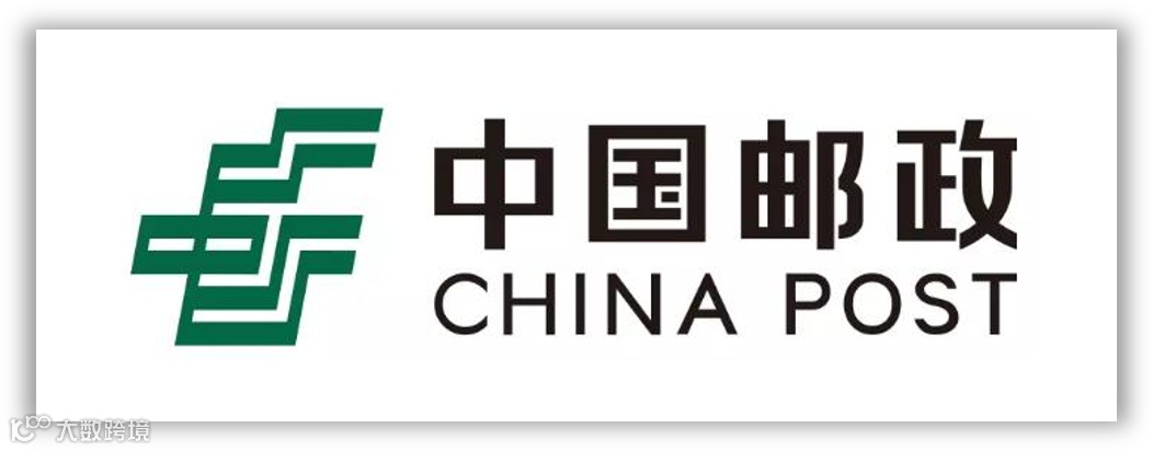1439中国邮政.png