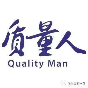 加入质量人部落