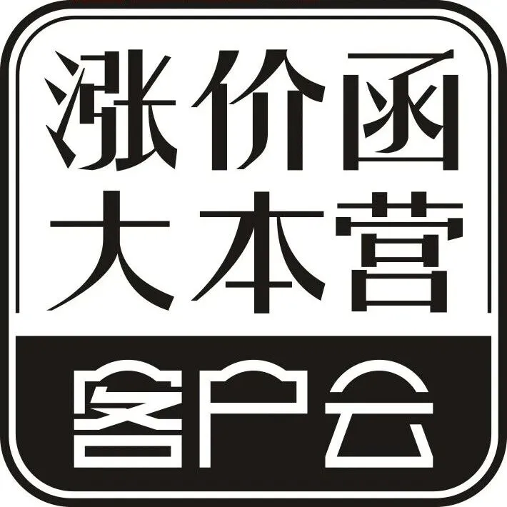 涨价函大本营 | 更新至11月27日