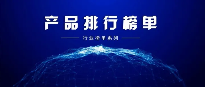 2025年10月分子生物学分析设备品牌排行榜：华大集团、赛沛、赛默飞世尔排名前三
