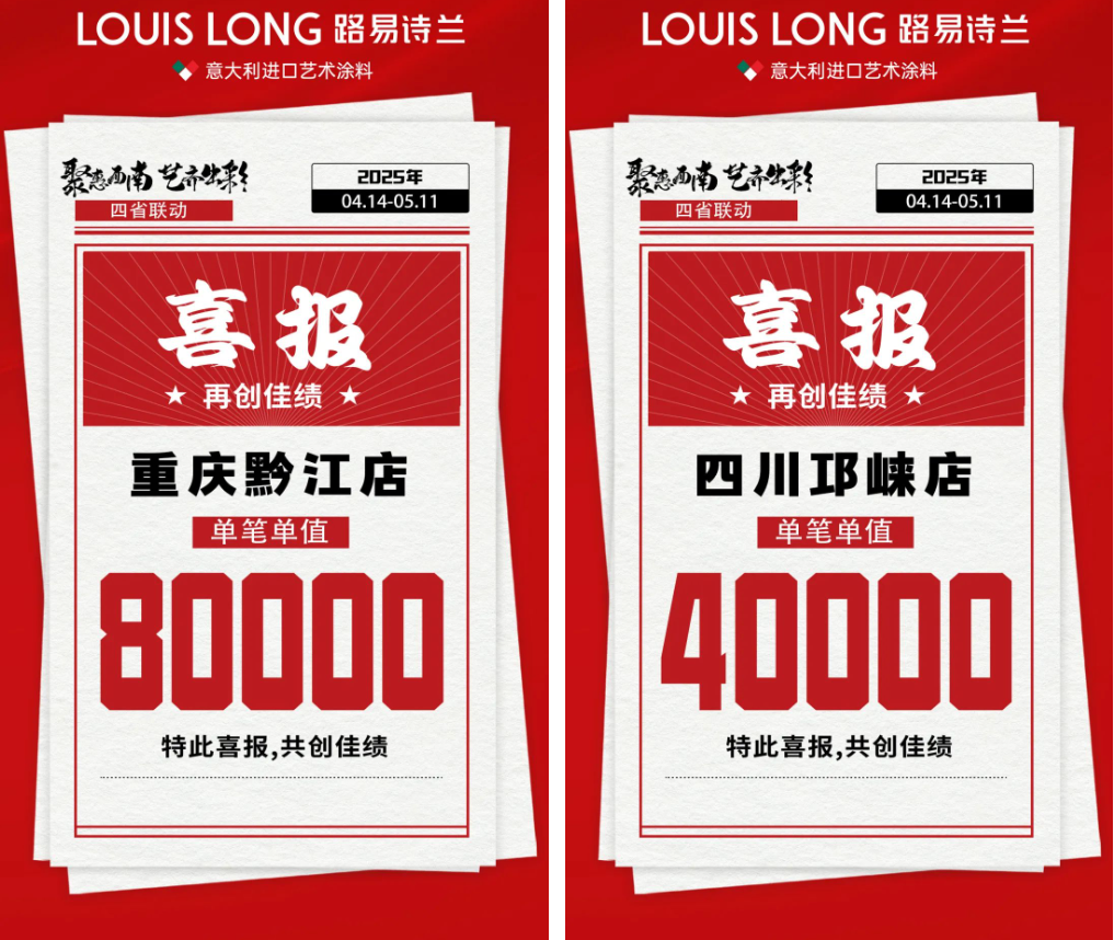 灞忓箷鎴🍹浘 2025-04-29 093933.png