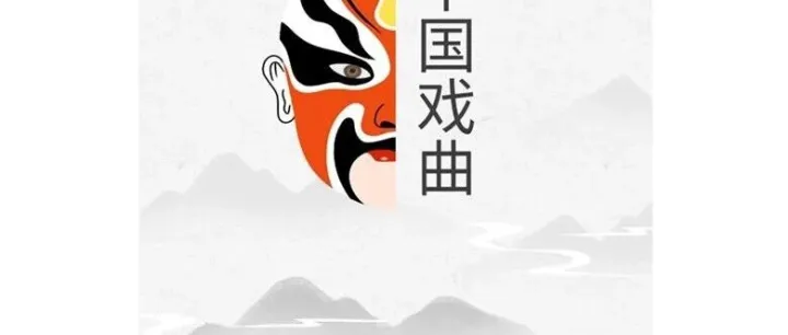 关于中国银行（江苏地区）中国京剧艺术普通纪念币预约兑换公告