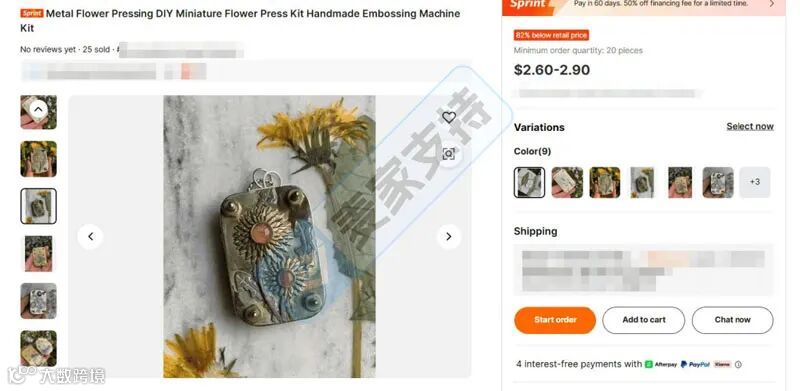 5-cv-06518，srip代理33个植物主题珠宝跨境维权，267店涉案资金已被TRO冻结！"