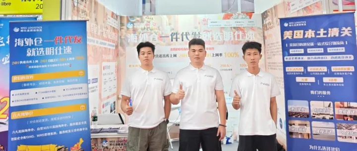 汕头&深圳双展圆满落幕丨感恩同行，期待共赴下一场相会！