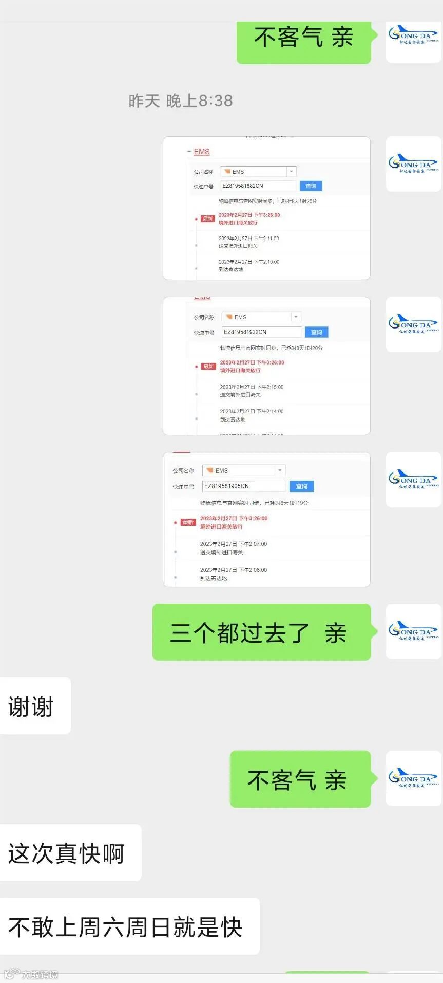 Screenshot_2023-02-28-22-24-44-379_com.tencent.mm(1).jpg