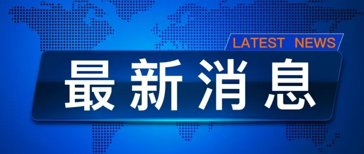 商务部介绍中美吉隆坡经贸磋商达成的成果共识