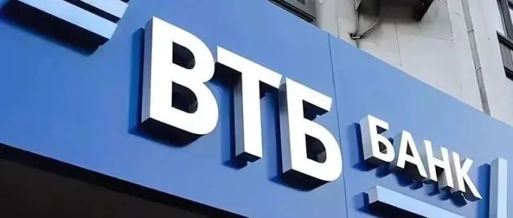 美国最新制裁上海VTB银行！俄罗斯成最优解法？上海VTB银行办理流程| 开户所需资料（2025年最新版 ）