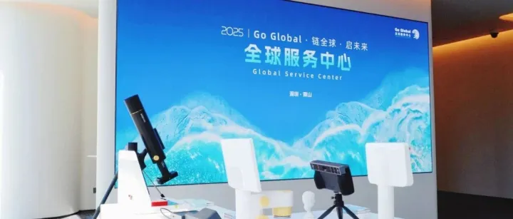 案例分享 | 从东南亚到拉美：中心稳稳护航物联网“小巨人”踏浪出海