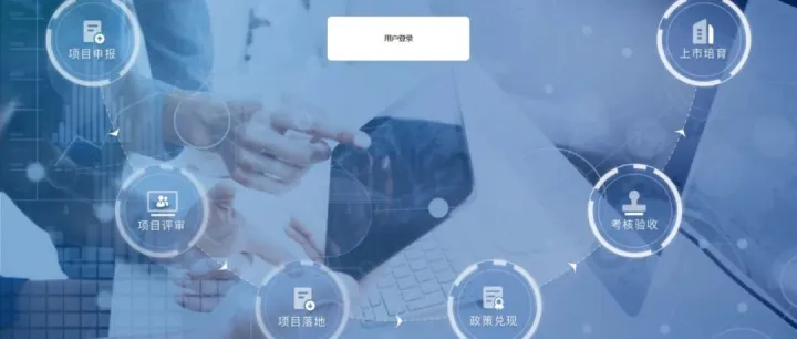 最高3000万元！余杭区“海创未来”第五批领军人才项目评审将于近期启动