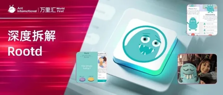 深度拆解Rootd，这个小而美的APP凭什么杀出重围？