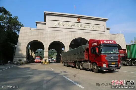 图为友谊关口岸车辆正在通关。 刘宇昕 摄