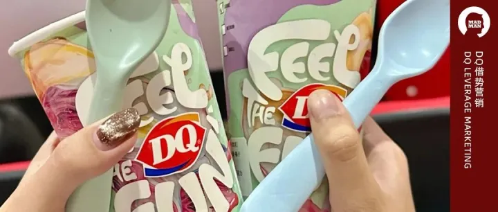 《疯狂动物城2》47个联名，DQ成大赢家？