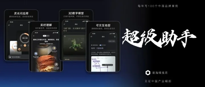 6天席卷200万用户，这个能让普通人"手搓应用"的AI正在爆火