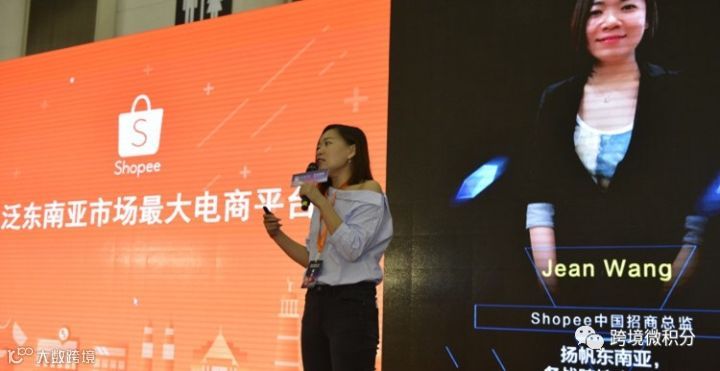 3.4亿网络用户的东南亚蓝海市场,为何偏就Shopee吸粉无数