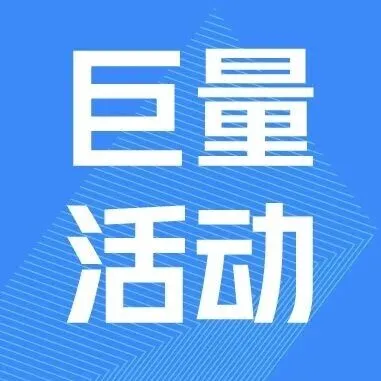 2025巨量引擎OEGC大会重磅升级：以长效增长之名，邀你“ALIVE PLAY”