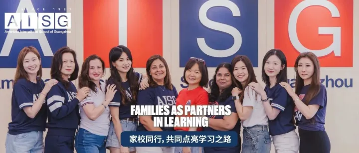 We Build <em>Bridges</em> Between Home and School | 连接家庭与校园，我们在行动