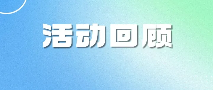 深圳市贸促会成功举办“中亚五国出海法律风控”线上专题讲座