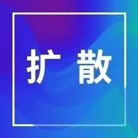 12月5日起，坐<em>飞机</em>这笔<em>费用</em>要上涨了！