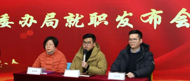 组织架构变革！新兔增设经营实战局