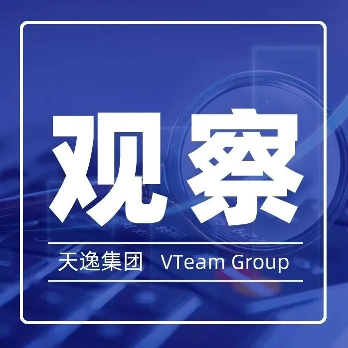 馬來西亞：為何成為中企出<em>海東</em>南亞首站？