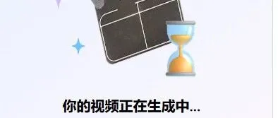 Bing  Video <em>Creator</em>工具下的视频生成