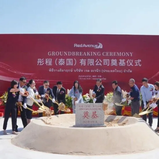 又一中国企业泰国工厂开建，总投资达5亿元