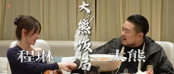 大熊对话程琳｜初<em>代</em><em>QQ</em>空间顶流网红