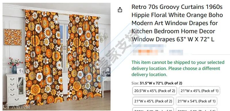 5-cv-14634，橙色小雏菊花卉图案有TRO冻结风险，已立案维权！"