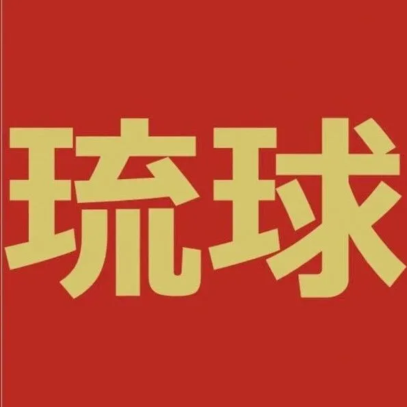 汉字在日本，正在逐渐走向灭绝？