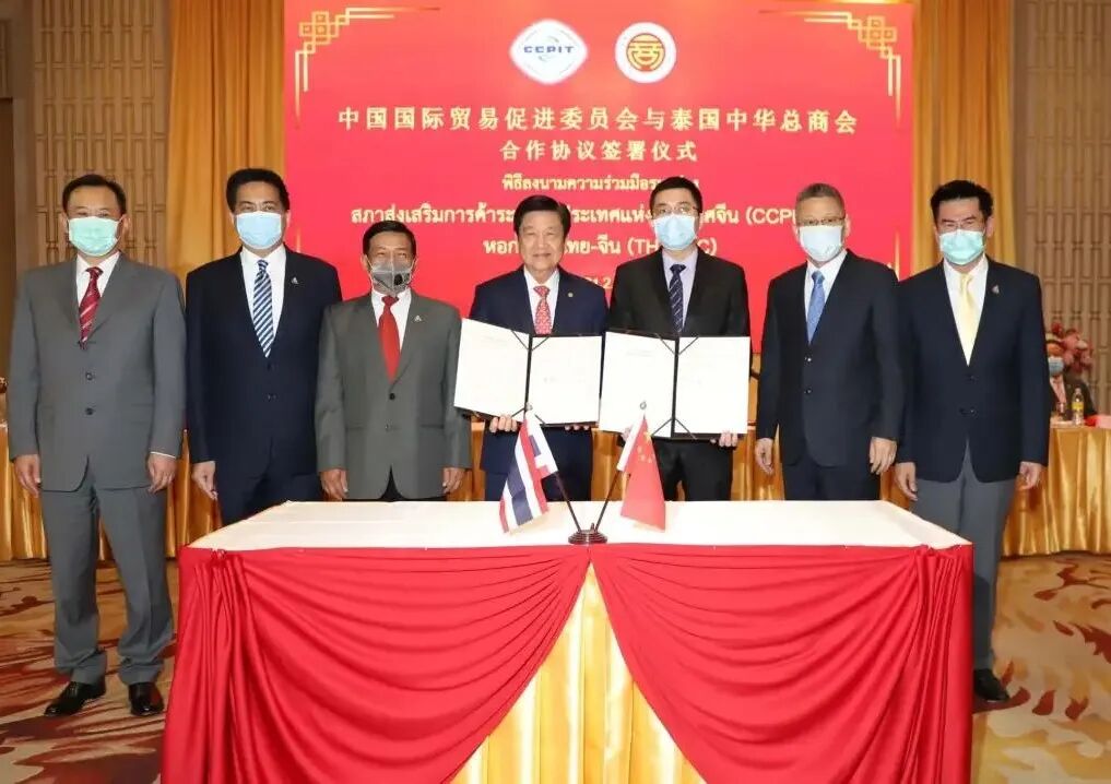 驻泰国代表处 - 中国贸促会