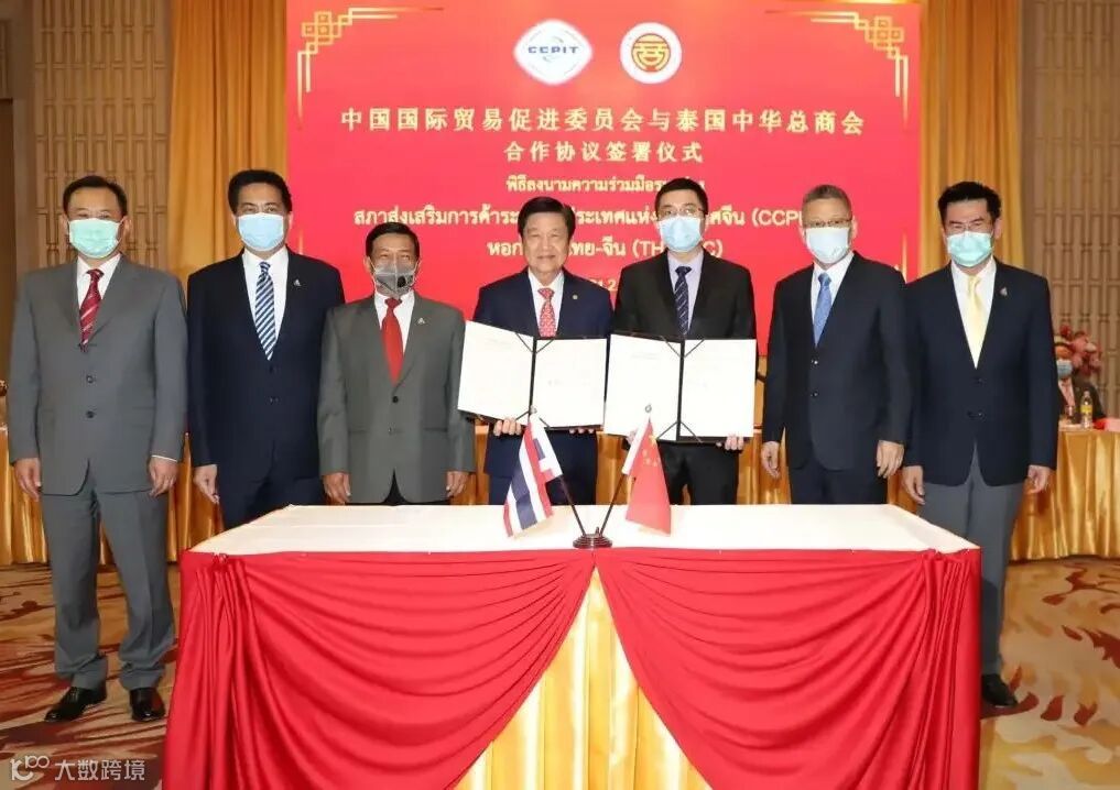 驻泰国代表处 - 中国贸促会