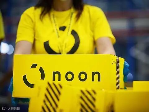 noon's Yellow Friday Sale will run from November 20 to 30.