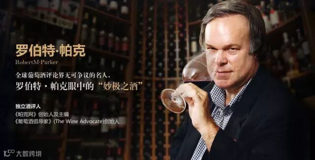 常见的葡萄酒术语知多少!