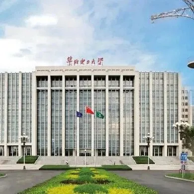 招聘 | <em>美国</em>这所孔院招聘公派国际<em>中文</em>教师