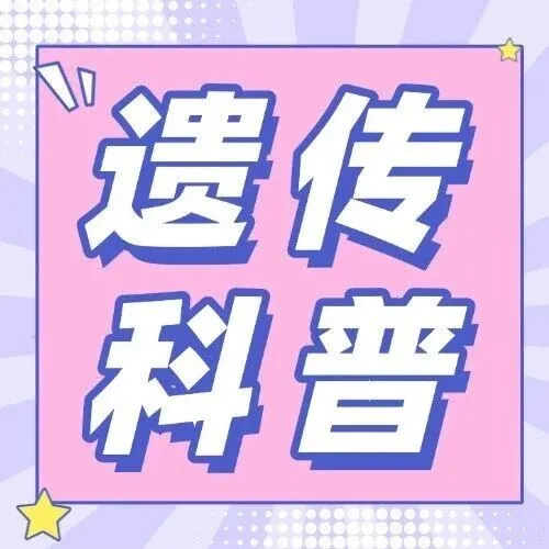 永远吃不饱，<em>是</em>贪吃<em>吗</em>？认识“小胖<em>威</em>利”孩子的无奈