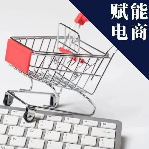 CTI华测检测入选拼多多海外版（TEMU）电器与玩具类目CE资质白名单机构