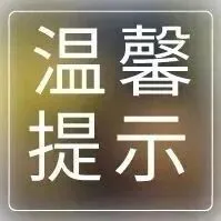 【水平<em>测试</em>】中国报关协会2025年度关务水平<em>测试</em>考试平台<em>体验</em><em>测试</em>时间通知