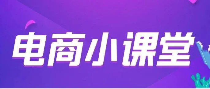 抖音小店如何高效对接优质达人，促成合作带货？