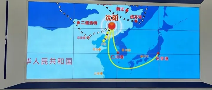 理事会一行赴沈阳中俄经贸合作产业园洽谈交流