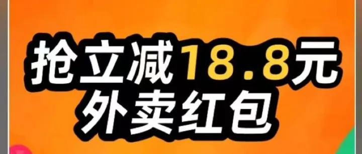 打开支付宝，无意间薅了淘宝闪购叠加优惠劵