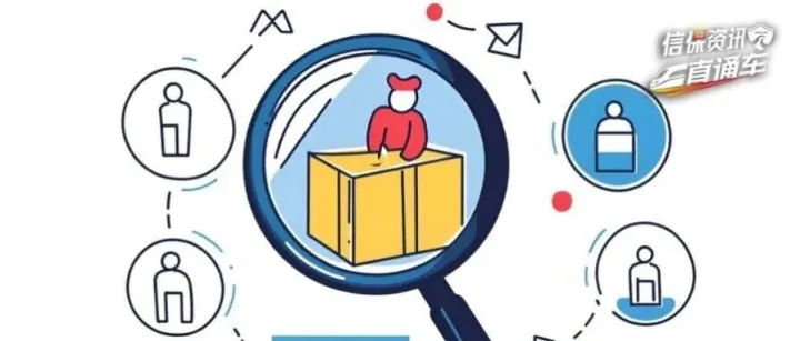 一场因“错认买方”导致的保险拒赔案