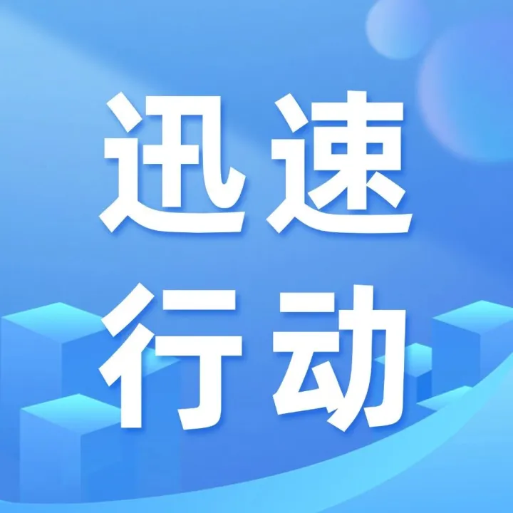 香港大埔宏福苑火灾  保险业迅速行动！