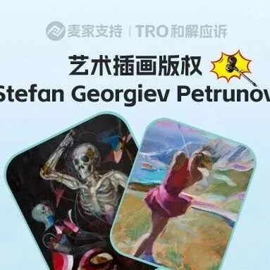 25-cv-14644，TRO新案预警，女子高尔夫球手版权图跨境首维权！