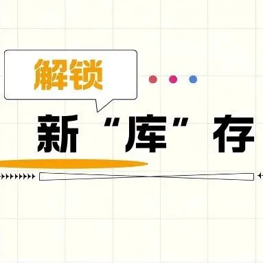 解锁新“库”<em>存</em>·第2期 Springer电子书<em>数据</em>库