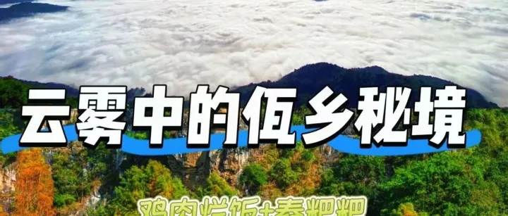 沧源 6 大必玩清单！原始部落、千年崖画、溶洞奇观一次逛够