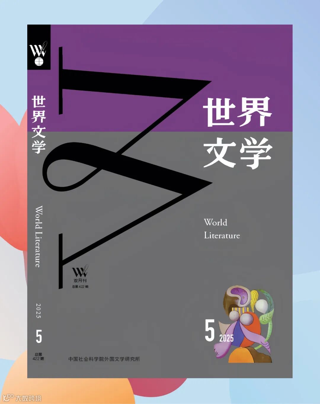 undefined 微信图片_20250924175752_120_871.jpg